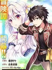 声生不息·宝岛季